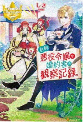 天穹之外第342话