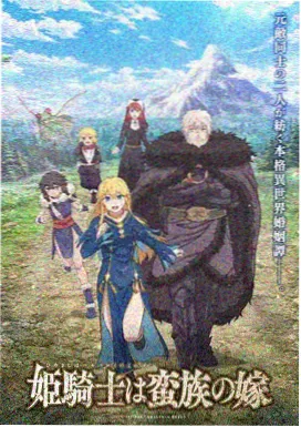 雾中灯塔第216话