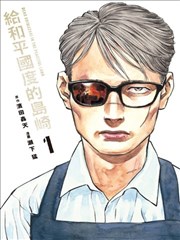 黑铁纪元第148话