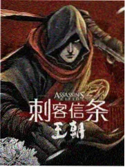 雾中灯塔特别篇编年史